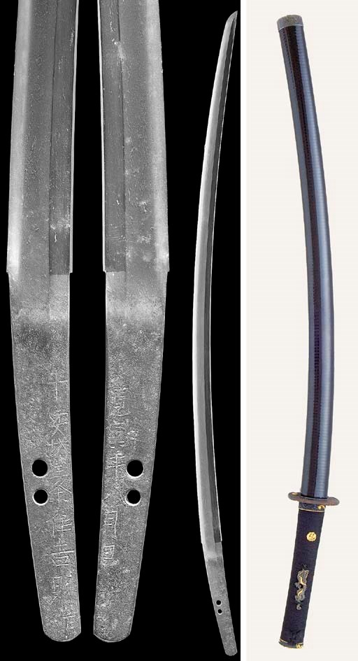 A YAMASHIRO KATANA