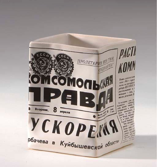 A SOVIET COMMEMORATIVE GLAZED CERAMIC JAR,