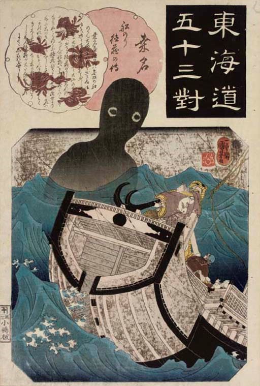 UTAGAWA KUNIYOSHI (1797 - 1861)