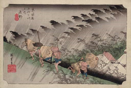 UTAGAWA HIROSHIGE (1797-1858)