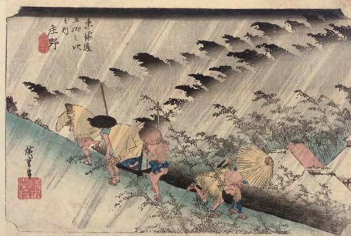 UTAGAWA HIROSHIGE (1797 - 1858)