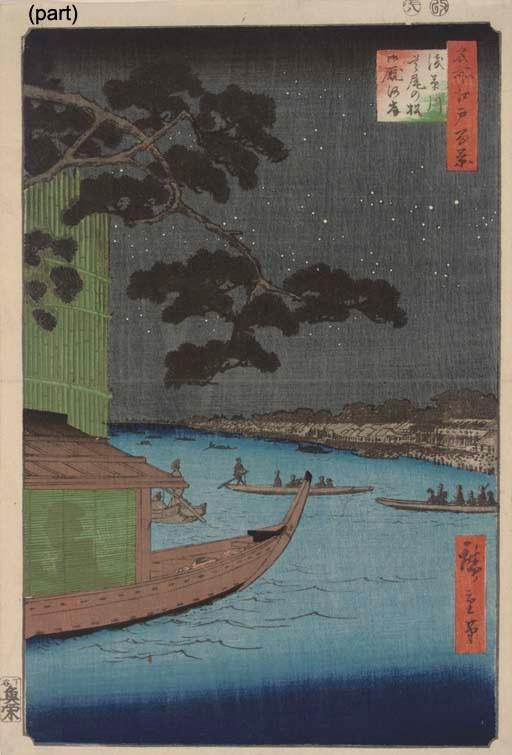 UTAGAWA HIROSHIGE (1797 - 1858)