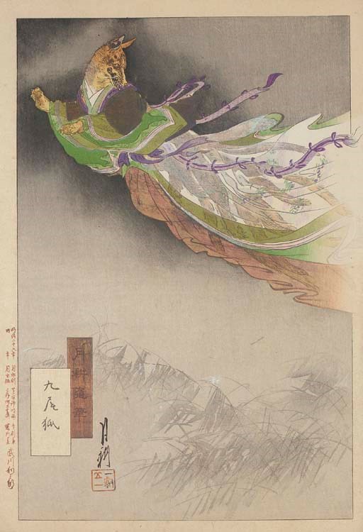 OGATA GEKKO (1859-1920)
