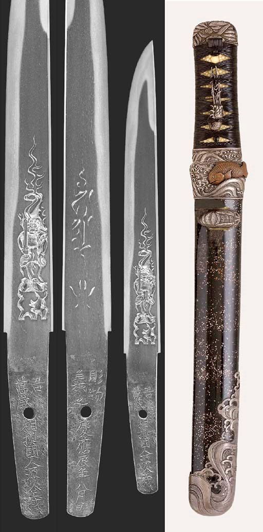 A HOSOKAWA SCHOOL TANTO