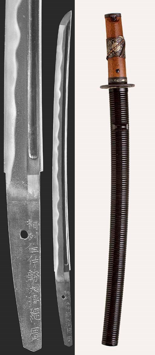 A SOSHU WAKIZAZHI