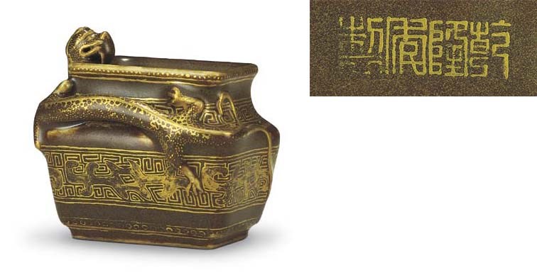 A FINE AND RARE SIMULATED BRONZE PORCELAIN WATERPOT