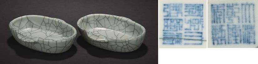 A RARE PAIR OF GUAN-TYPE GLAZED ARCHAISTIC EAR-CUPS, ERBEI