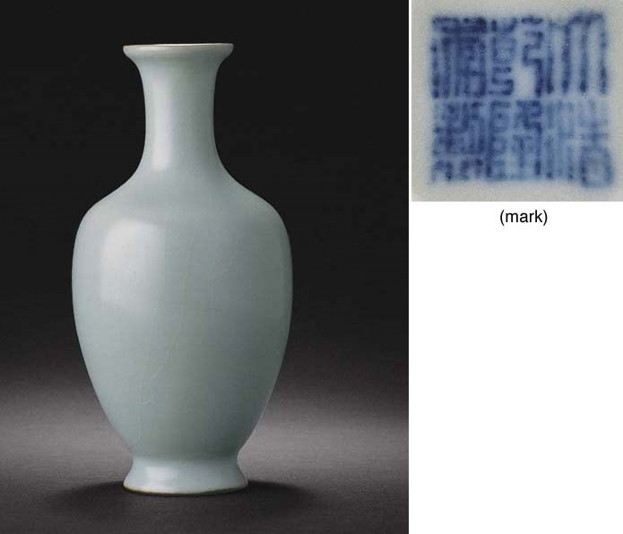A RARE RU-TYPE GLAZED VASE
