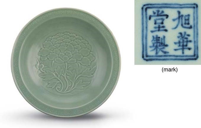 A FINE AND RARE CELADON-GLAZED CHARGER