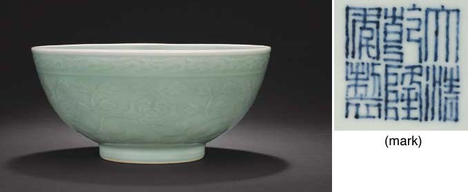 A LARGE MOULDED CELADON-GLAZED BOWL