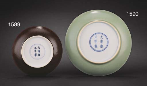 A FINE AUBERGINE-GLAZED SAUCER-DISH