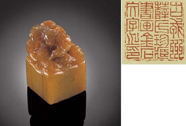 A SUPERB TIANHUANG 'NINE MYTHICAL BEAST' SEAL