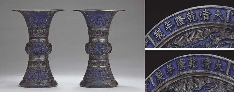 A PAIR OF CHAMPLEVE ENAMEL PEWTER VASES, GU