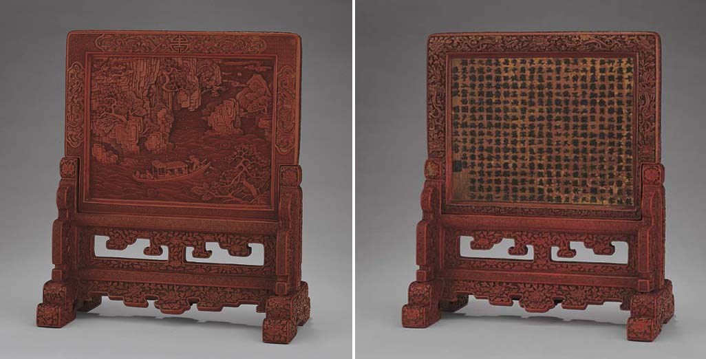 A RARE CARVED LACQUER TABLE SCREEN