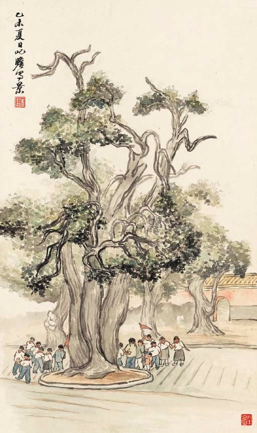 ZHU QIZHAN (1892-1996)