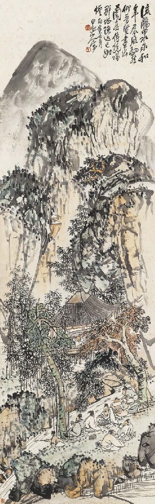 WANG ZHEN (1867-1938)