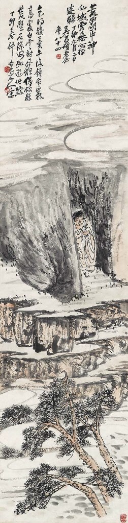 WANG ZHEN (1867-1938)