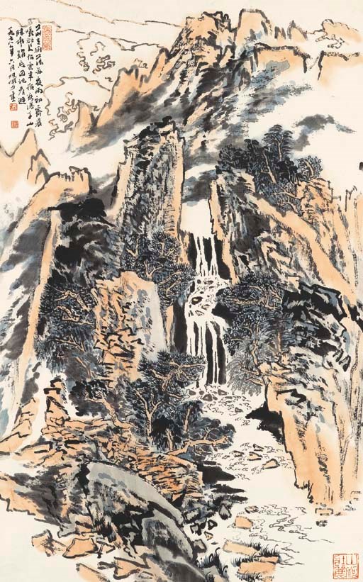 LU YANSHAO (1909-1993)
