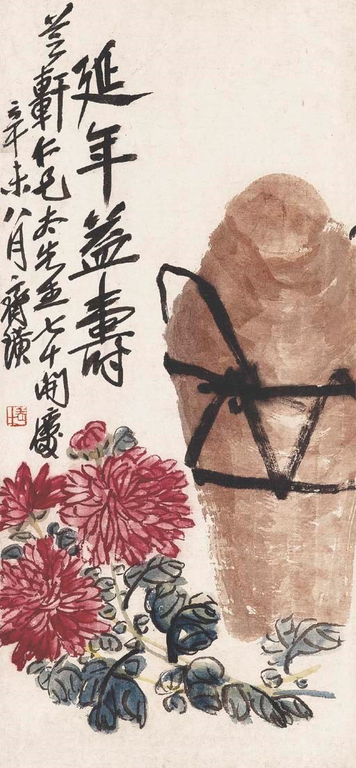 QI BAISHI (1863-1957)