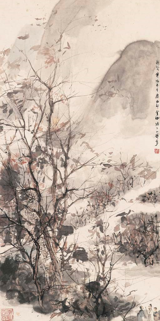 FU BAOSHI (1904-1965)