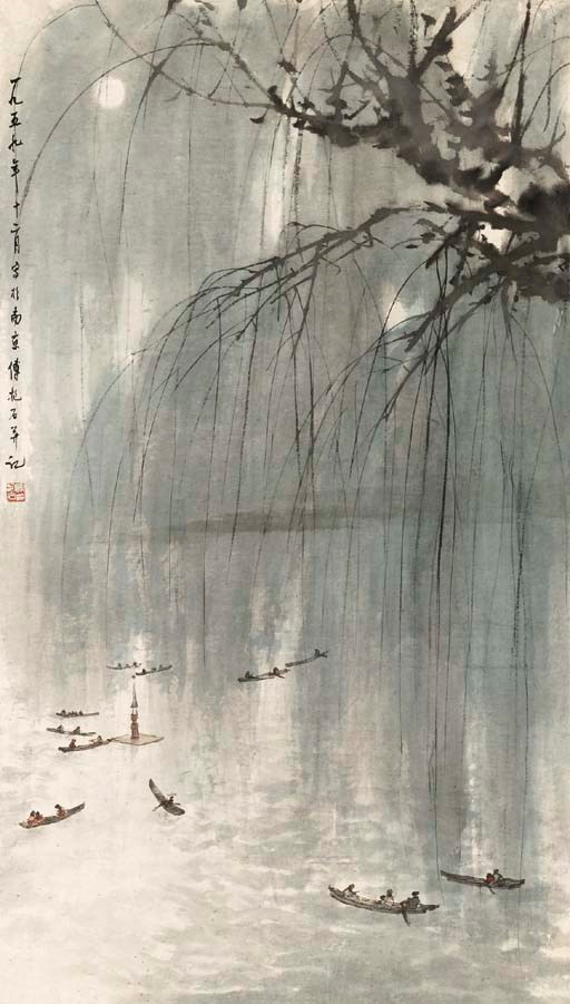 FU BAOSHI (1904-1965)