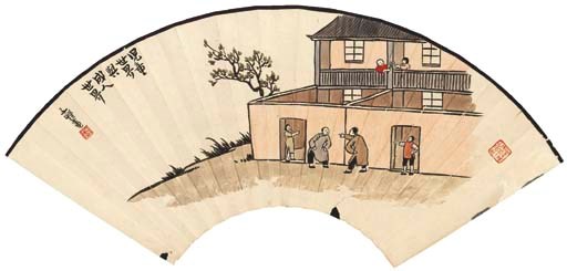 FENG ZIKAI (1898-1975)