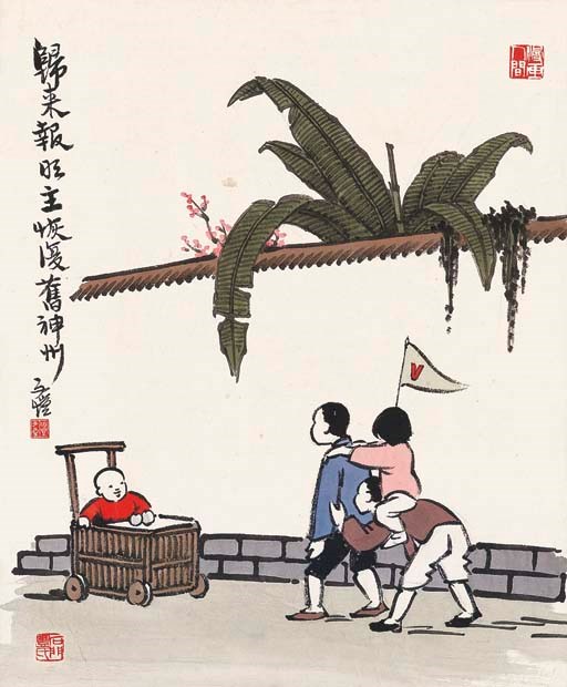 FENG ZIKAI (1898-1975)