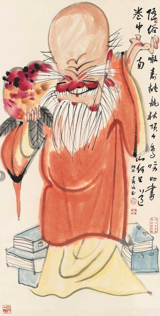 HUANG YONGYU (BORN 1924)