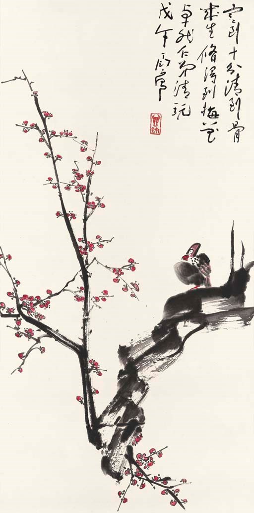 DING YANYONG (1902-1978)