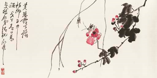 DING YANYONG (1902-1978)