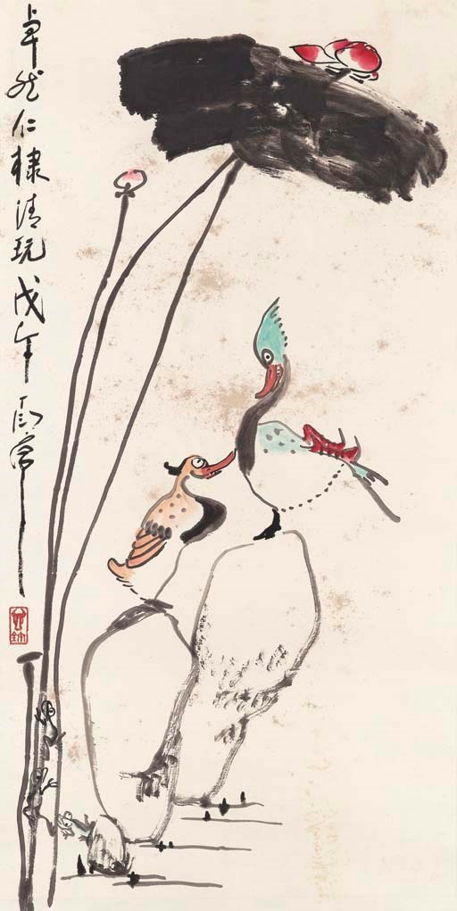 DING YANYONG (1902-1978)
