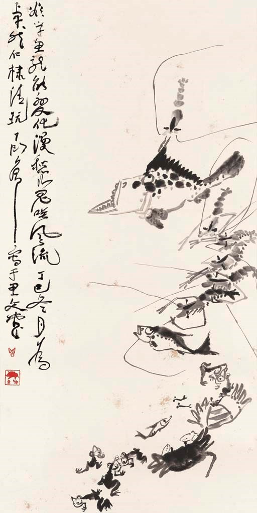 DING YANYONG (1902-1978)