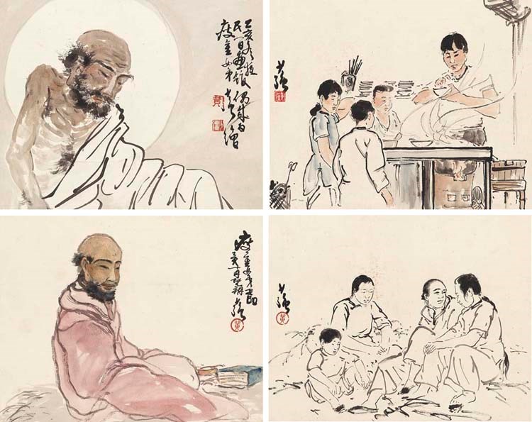 HUANG SHAOQIANG (1901-1942)