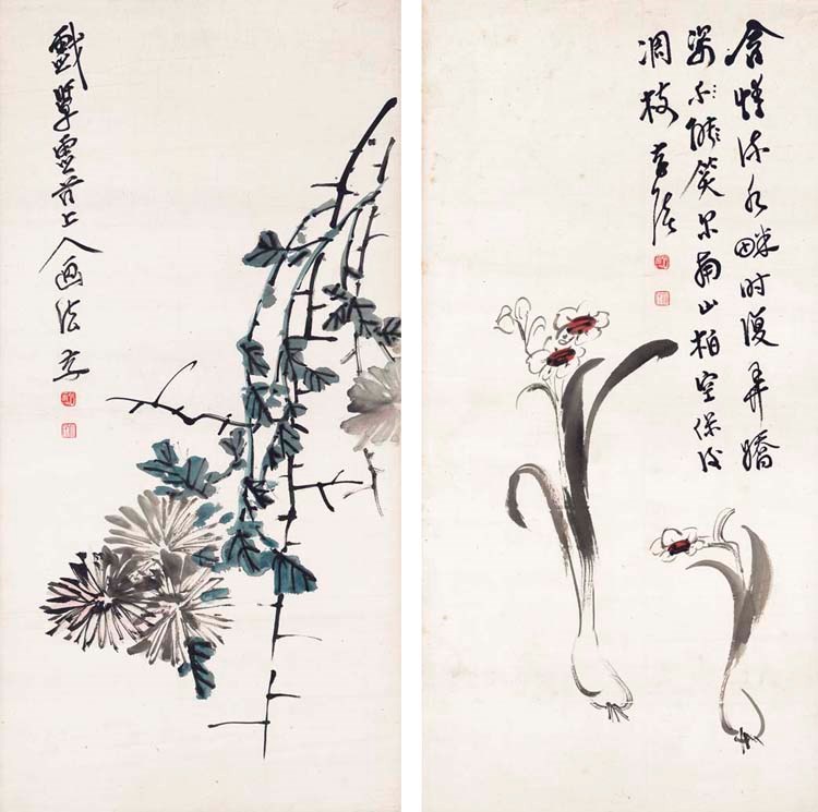 ZHANG DAQIAN (1899-1983)
