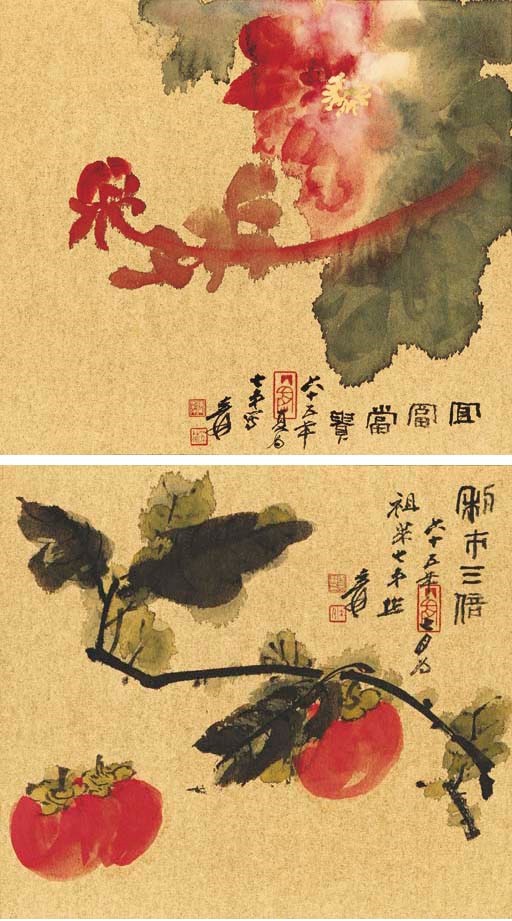 ZHANG DAQIAN (1899-1983)