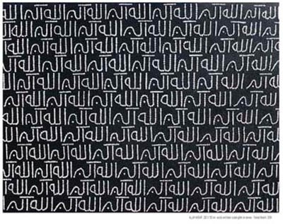 FARHAD MOSHIRI (IRAN, B. 1963)