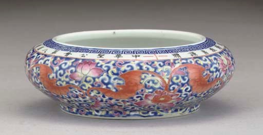 A Chinese famille rose brushwasher, dated April 1934