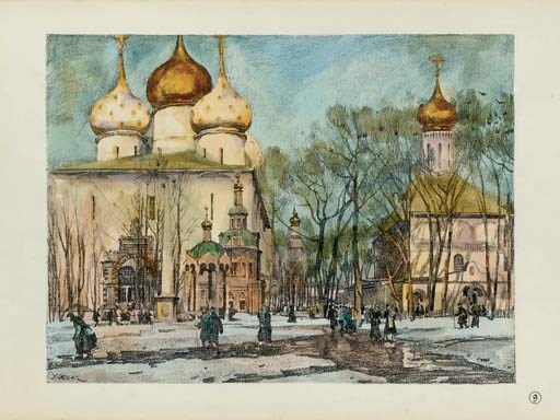 K. Yuon, Sergiev Posad, Moscow; 1923