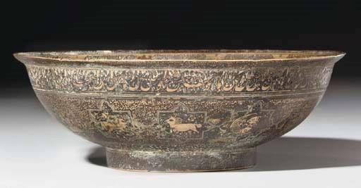 A SAFAVID SILVER INLAID BRASS "MAGIC" BOWL