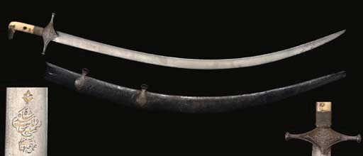 A SAFAVID SWORD (SHAMSHIR)