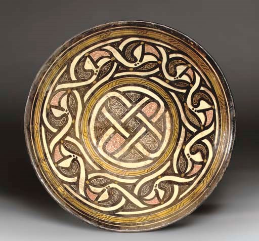 A SAMARKAND CONICAL BOWL