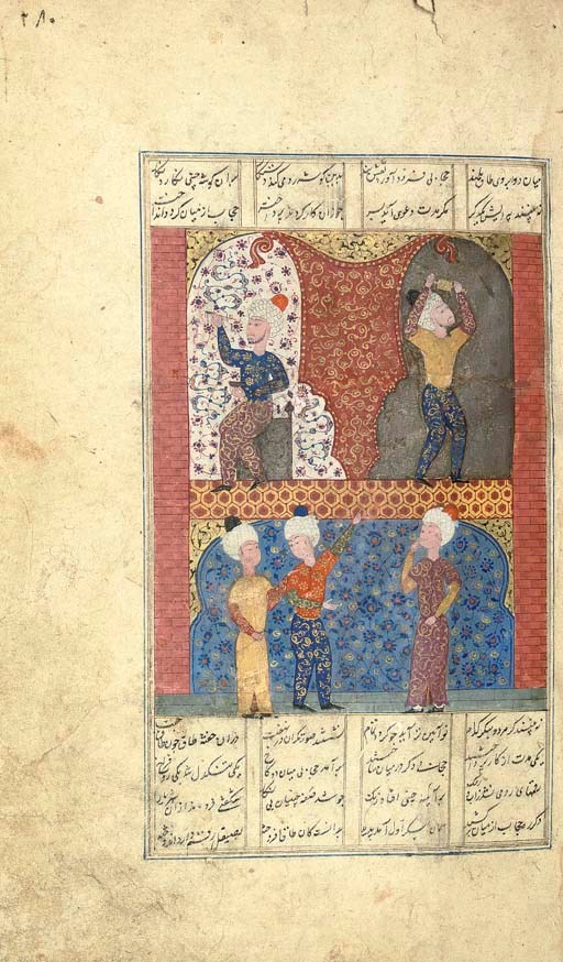 JAMAL AL-DIN ABU MUHAMMAD NIZAMI (D. AH 613/1217 AD): KHAMSEH