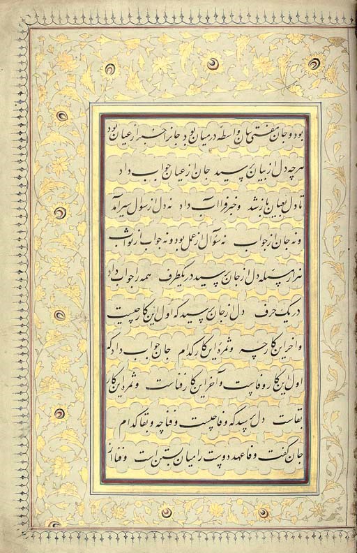 ABU ISMA'IL 'ABDULLAH AL-ANSARI AL-HARAWI (D. AH 481/1089 AD): MUNAJAT NAMA