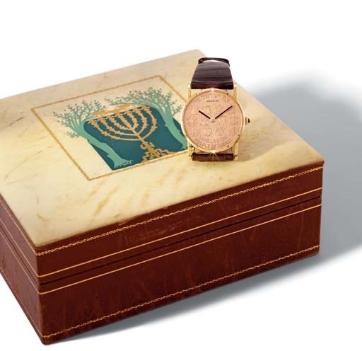 Corum. An unusual 18K gold coin wristwatch, commemorating the foundation of the State of Israel