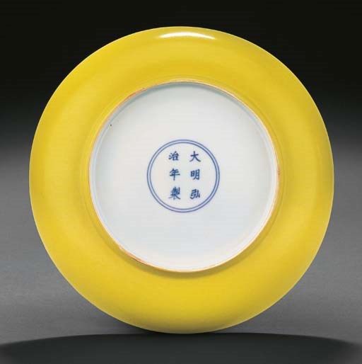 A MING YELLOW-ENAMELLED DISH