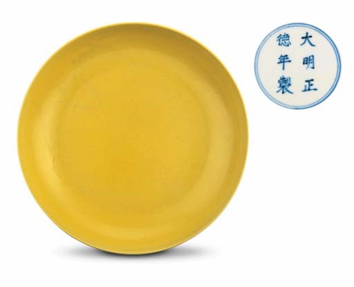 AN IMPERIAL MING YELLOW-ENAMELLED DISH