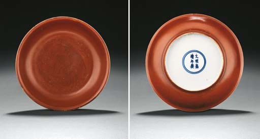 A VERY RARE MING IRON-RED AND YELLOW 'PHOENIX' DISH