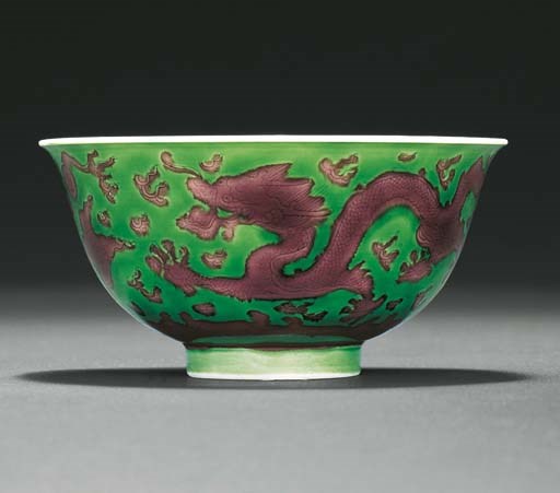 A FINE GREEN-GROUND AUBERGINE 'DRAGON' BOWL