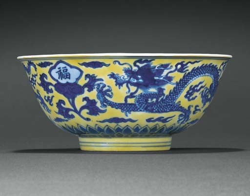 A YELLOW-GROUND BLUE AND WHITE 'DRAGON' BOWL