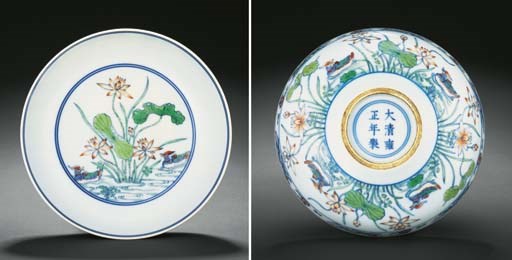 A FINE DOUCAI 'LOTUS POND' DISH
